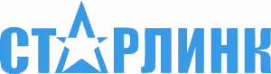 НПП Старлинк