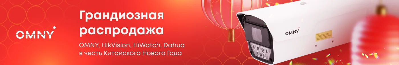 Распродажа в честь КНГ