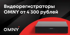 Весенние скидки на регистраторы