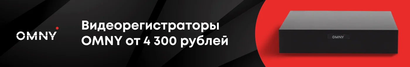 Весенние скидки на регистраторы