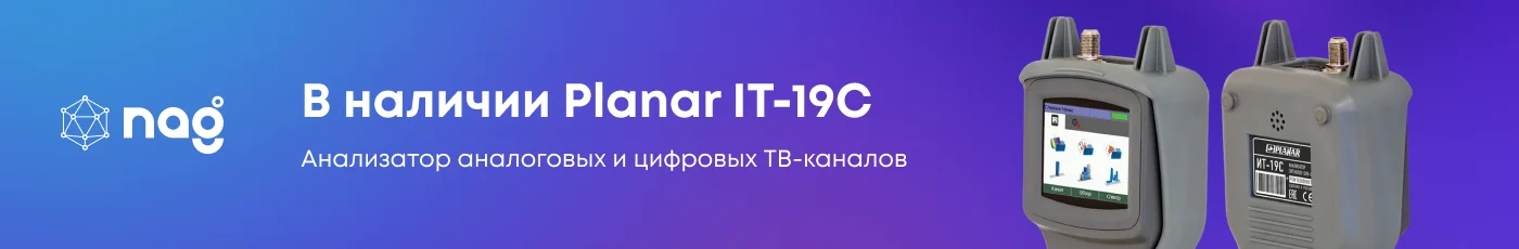 TV. Planar IT-19C