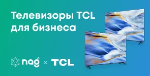 TV. Профессиональные телевизоры TCL