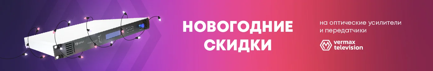 CaTV. Новогодние скидки!