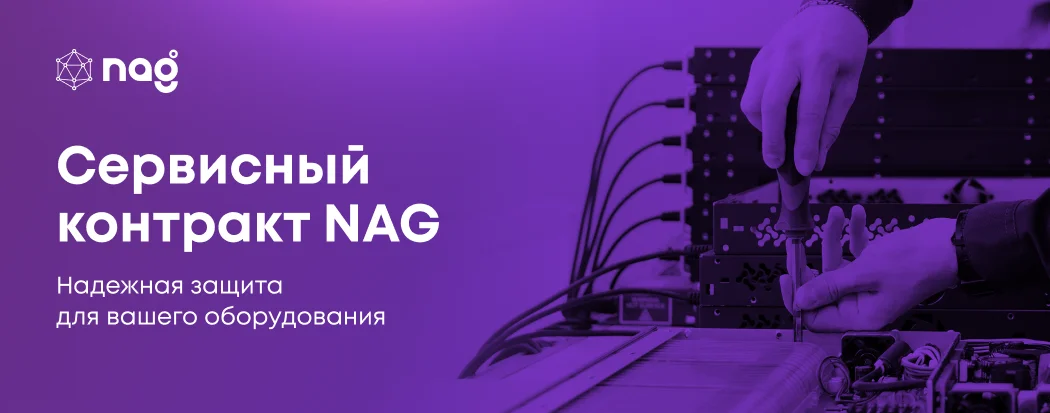 Сервисные контракты kz