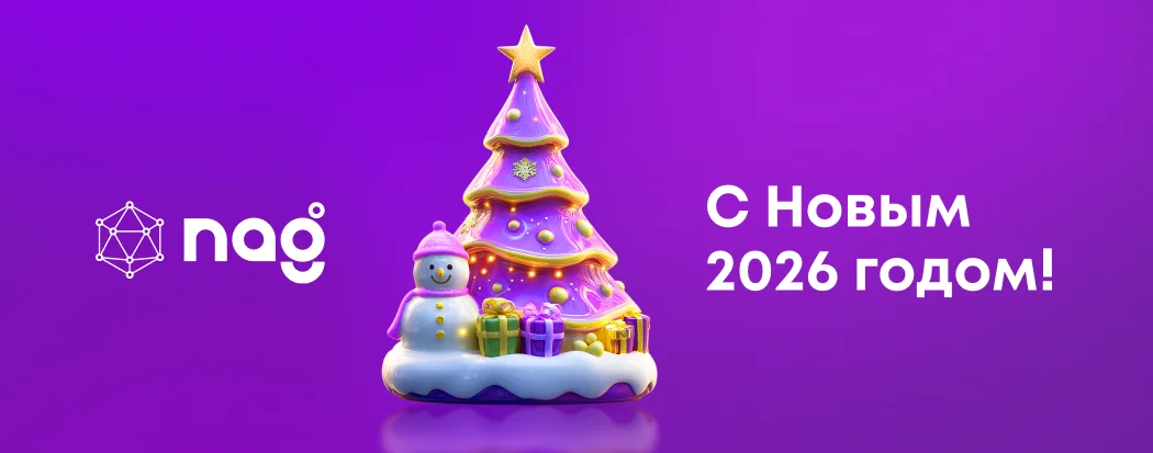 С Новым Годом 2026.ru