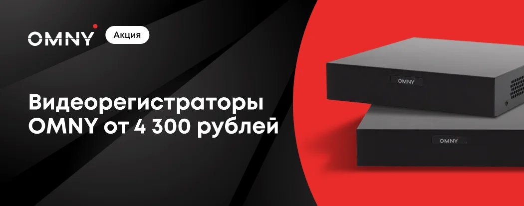 Video. Весенние скидки на регистраторы