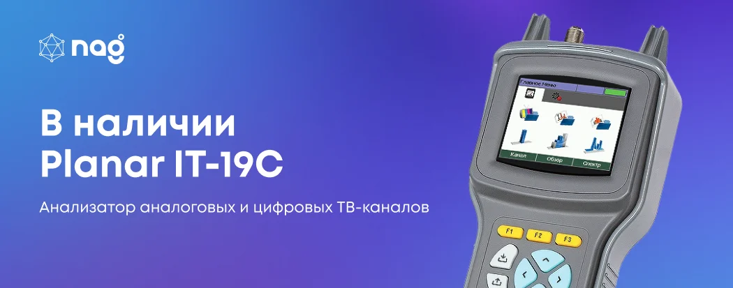 TV. Planar IT-19C