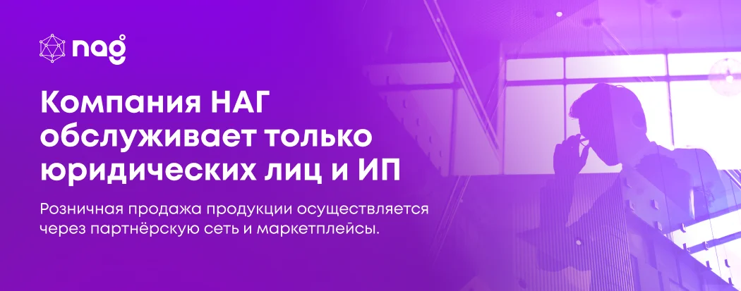 Политика работы с физлицами