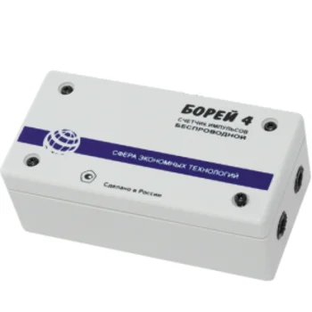 Счетчик импульсов беспроводной "Борей 4 - L.B0"