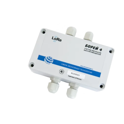 Счетчик импульсов беспроводной "Борей 4 - L.B5.U"