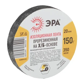 Изолента х/б 20мм (150г) прорезиненная черн. ЭРА Б0002453
