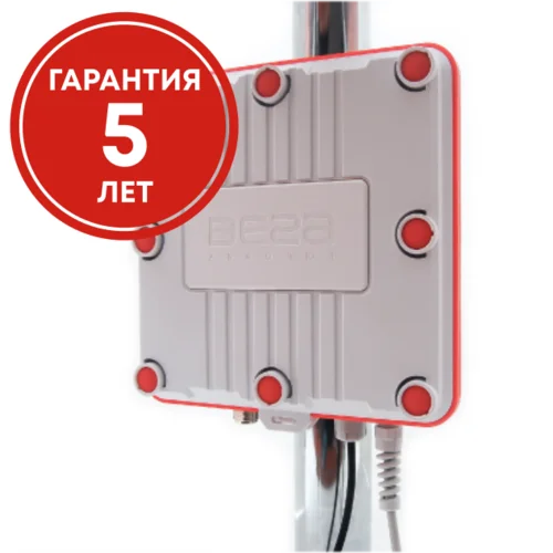 Базовая станция Вега БС-2.2 + гарантия