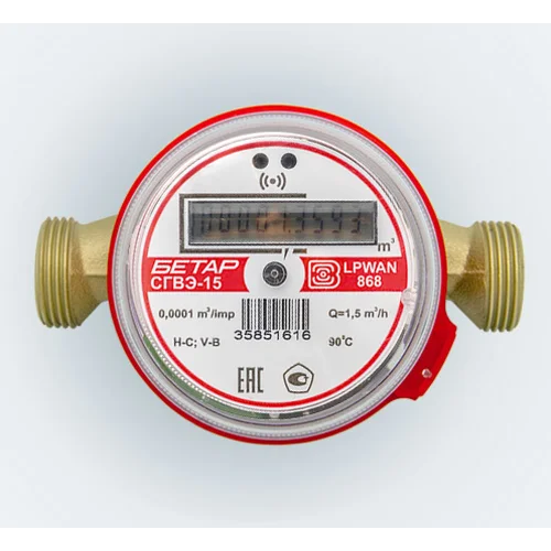 Счётчик горячей воды Бетар СГВЭ-20 с модулем LoRaWaN Вега