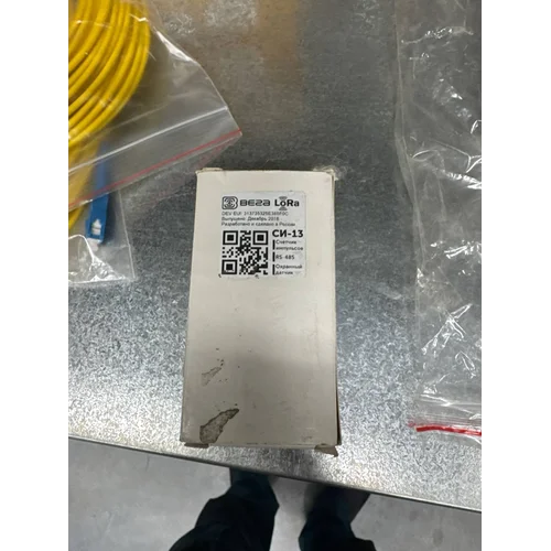 Беспроводной счетчик импульсов Вега СИ-13-485