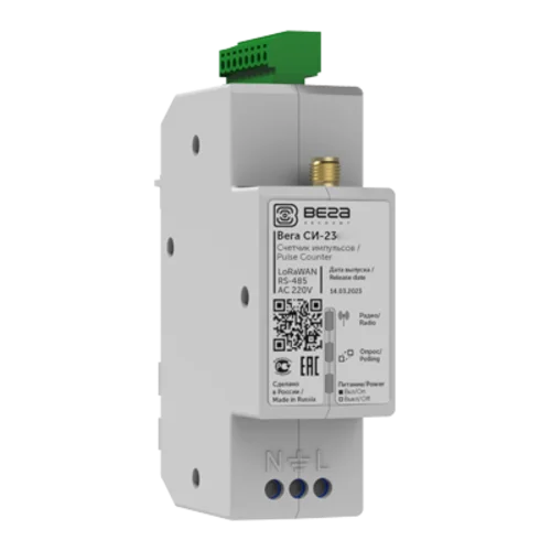 Беспроводной счетчик импульсов Вега СИ-23-232