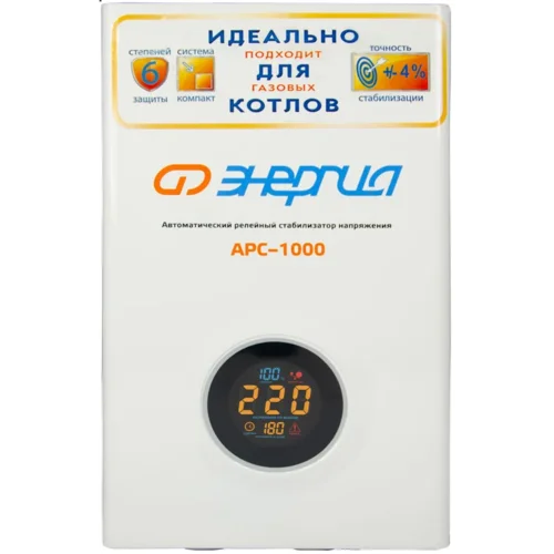 Стабилизатор напряжения Энергия APC 1000
