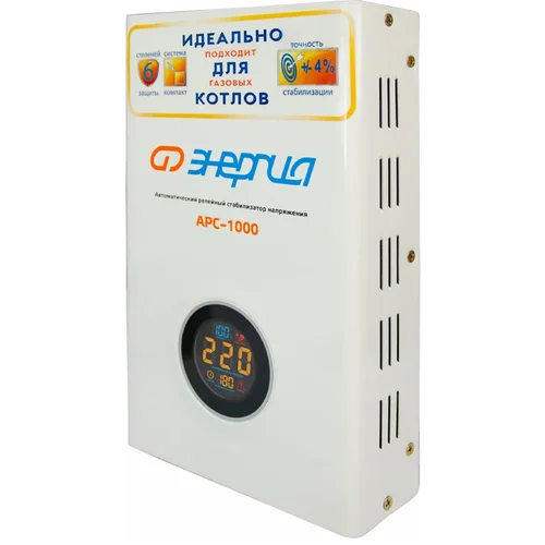 Стабилизатор напряжения Энергия APC 1000