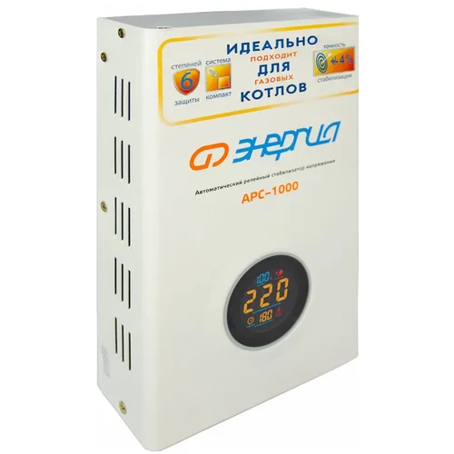 Стабилизатор напряжения Энергия APC 1000