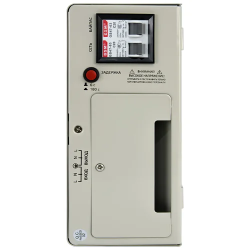 Стабилизатор напряжения Энергия АСН 3000 навесной