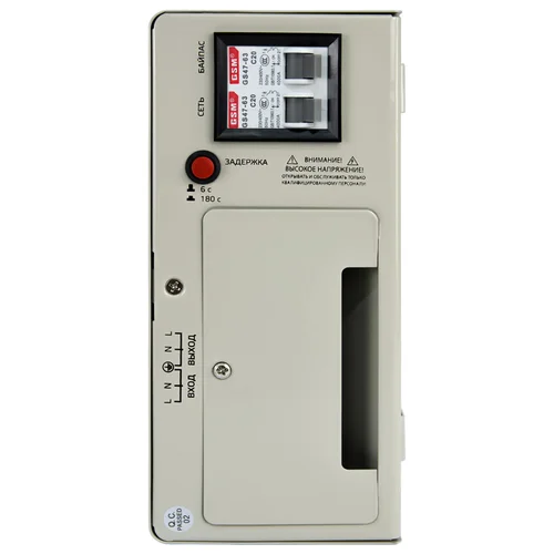 Стабилизатор напряжения Энергия АСН 5000 навесной