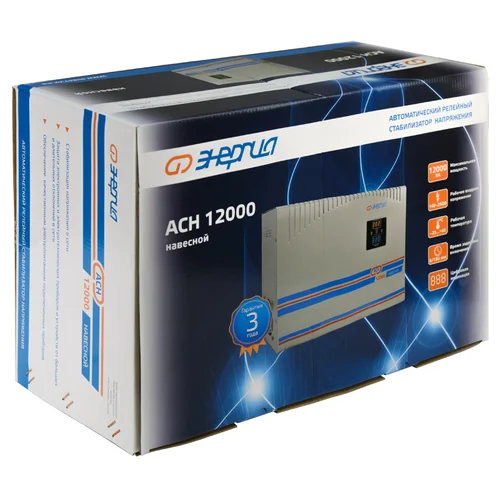 Стабилизатор напряжения Энергия АСН 12000 навесной