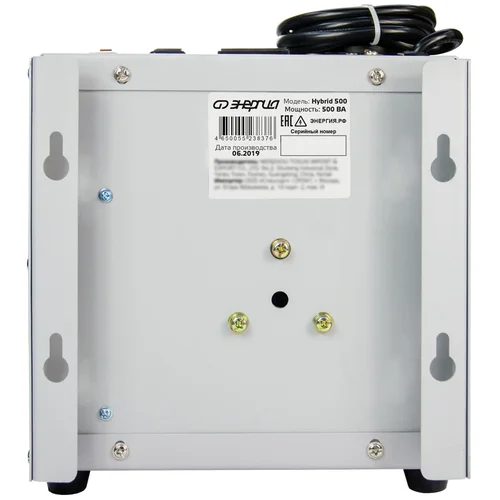 Стабилизатор напряжения Энергия Voltron 3D II 10000/3