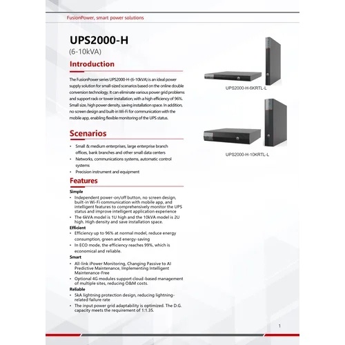 Источник бесперебойного питания Huawei-Dimprom ИБП2000-МБ1-10KVA+SNMP карта(02354GJL, RMS-SNMP01A)+Шасси для крепления ИБП в 19" (21245590, static ra