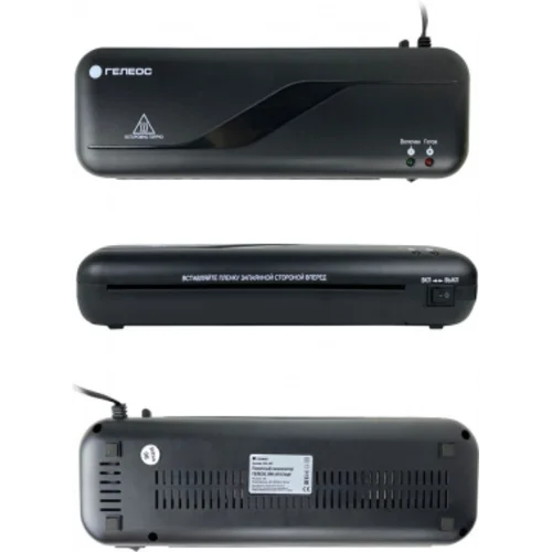 Ламинатор Heleos ЛМ_А4C черный A4 (75-150мкм) 30см/мин (2вал.) лам.фото