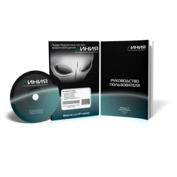 Коробочная версия лицензии Линия IP 32 для подключения 32 IP-видеокамер. Количество каналов: видео - 32, аудио - 32, до 25 к/с на канал.