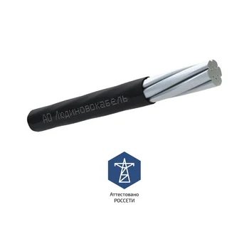 Провод СИП-3 1х95 20кВ (м) Людиновокабель Л0012568