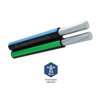 Провод СИП-4 2х25 (м) Людиновокабель Л0012604