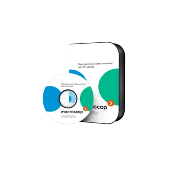 Замена программного обеспечения Macroscop ULTRAx64 для систем видеонаблюдения на основе IP-камер на программное обеспечение Macroscop ULTRA для систем