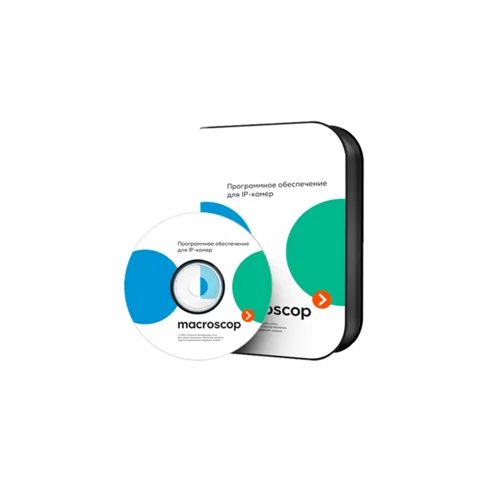 Программное обеспечение Macroscop ULTRA для систем видеонаблюдения на основе IP-камер. Лицензия на обработку видео потока одной IP-камеры.
