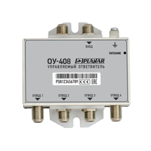 Ответвитель управляемый ОУ-408