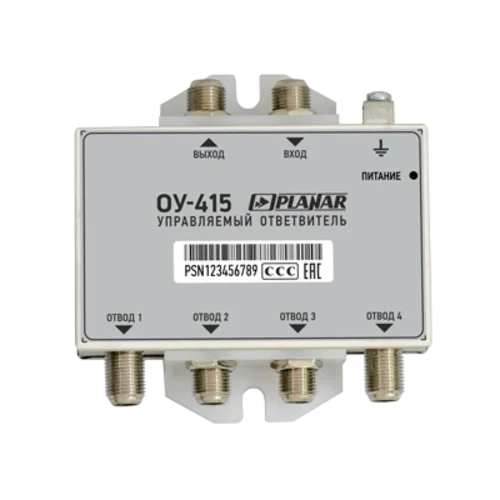 Ответвитель управляемый ОУ-415