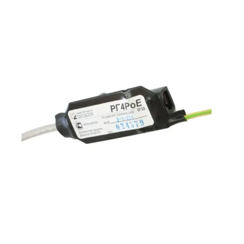 Устройство защиты РГ4РоЕ-1 исполнение 1