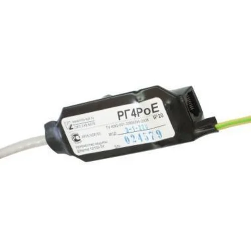 Устройство защиты РГ4РоЕ-1 исполнение 2