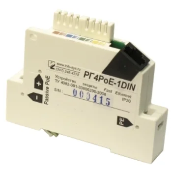 Устройство защиты РГ4РоЕ-1DIN