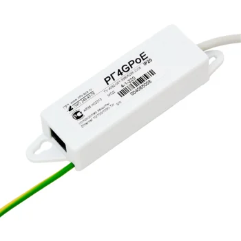 Устройство защиты РГ4GPoE-1 исполнение 2 new