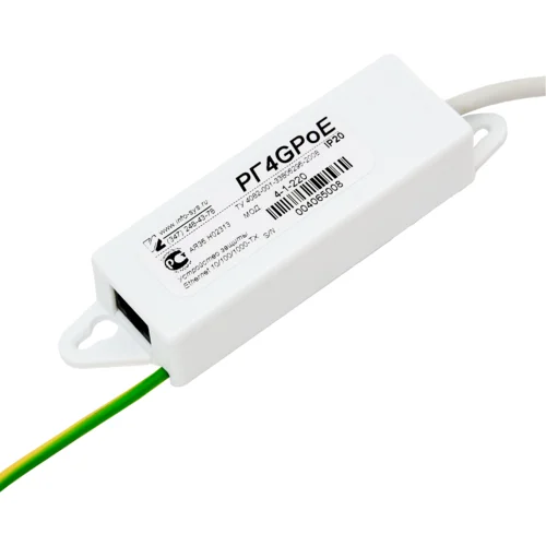 Устройство защиты РГ4GPoE-1 исполнение 2 new