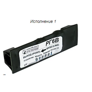 Устройство защиты РГ6.1-1 Исполнение 1