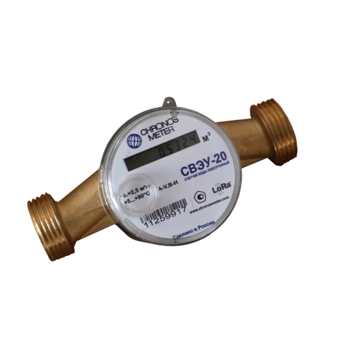 Счетчик воды электронный универсальный СВЭУ-20-3.130.LW, СЭТ.469333.148-11.03, Ду20, класс B, 130 мм, LoRaWAN (868 МГц), МПИ: 6 лет, без КМЧ