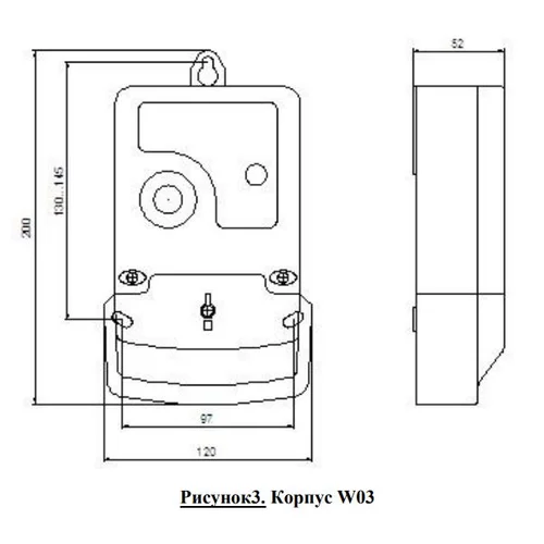 Счетчик электроэнергии однофазный многотарифный с внутренним реле 80А, 5(60)А, корпус W03, оптопорт, модуль LoRaWaN Вега, выход под антенну SMA