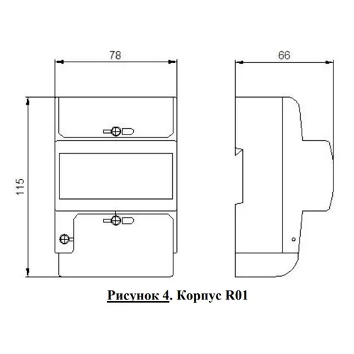 Счетчик электроэнергии однофазный многотарифный, 5(60)А, корпус R01, модуль LoRaWaN Вега
