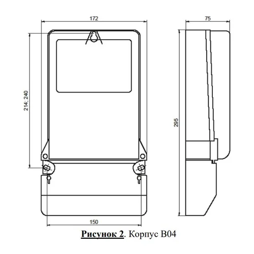 Счетчик электроэнергии трехфазный многотарифный с внутренним реле 80А, 5(60)А, корпус B04, оптопорт, модуль LoRaWaN Вега