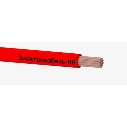 Провод ПуГВ 1х95 К 450/750В (м) ЭЛЕКТРОКАБЕЛЬ НН 00-00007463