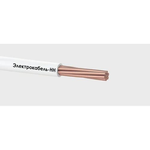 Провод ПуВнг(А)-LS 1х16 МК Б 450/750В (м) ЭЛЕКТРОКАБЕЛЬ НН 00-00005513