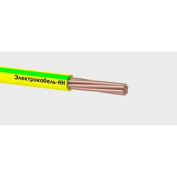 Провод ПуВнг(А)-LS 1х16 МК Ж/З 450/750В (м) ЭЛЕКТРОКАБЕЛЬ НН 00-00005515