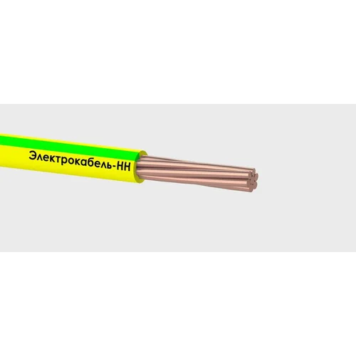 Провод ПуВнг(А)-LS 1х16 МК Ж/З 450/750В (м) ЭЛЕКТРОКАБЕЛЬ НН 00-00005515
