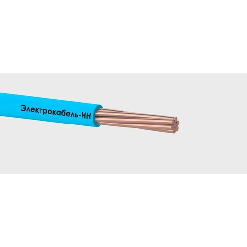 Провод ПуВнг(А)-LS 1х16 МК С 450/750В (м) ЭЛЕКТРОКАБЕЛЬ НН 00-00005517